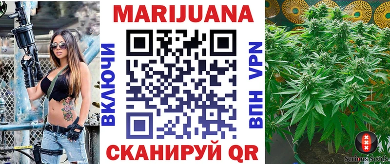 Магазины продажи наркотиков Тбилисская АМФЕТАМИН Марихуана A-PVP OMG сайт Гашиш МЕФ ТГК