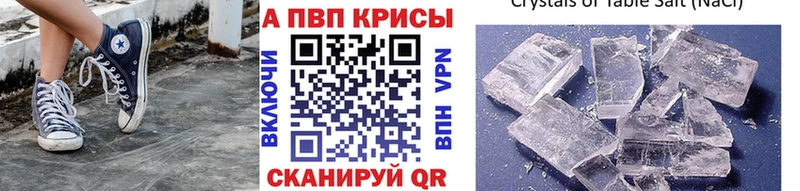 купить  сайты  Тбилисская  Альфа ПВП СК КРИС 