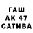 Героин белый itmark
