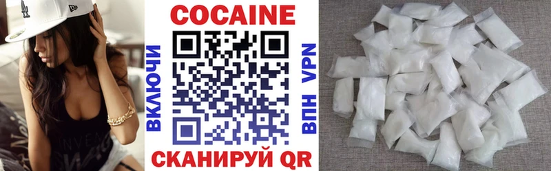 COCAIN 98% Тбилисская