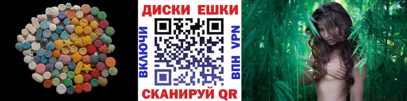 Ecstasy 280мг  где купить наркотик  Тбилисская 
