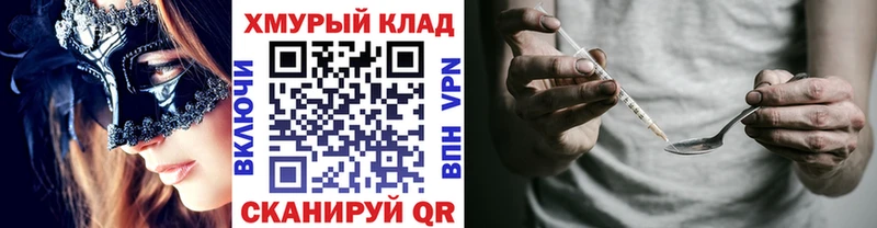 блэк спрут как войти  Тбилисская  ГЕРОИН Афган 