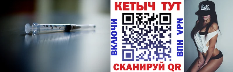 Кетамин ketamine  магазин    Тбилисская 
