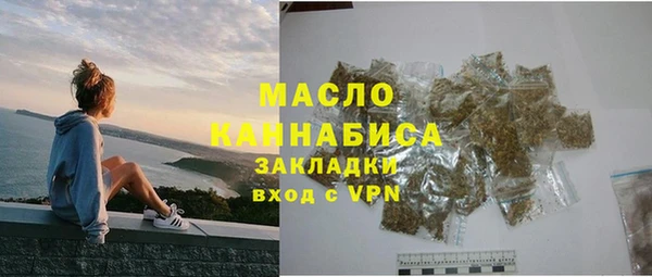 каннабис Медногорск