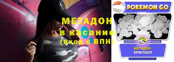 синтетический гашиш Бердск