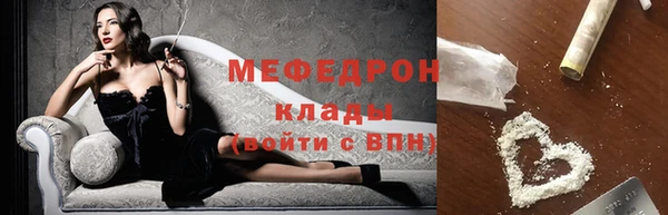 mdma Магас