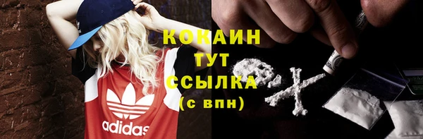 кокаин VHQ Мегион