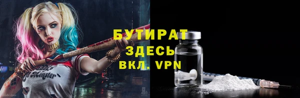 каннабис Медногорск