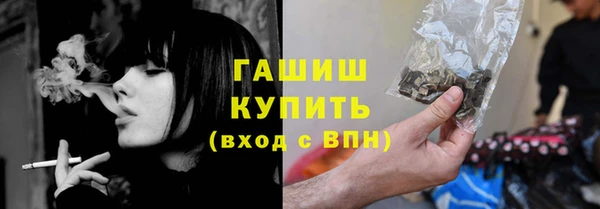 гашик Медвежьегорск