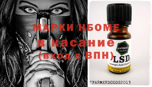 PSILOCYBIN Магадан