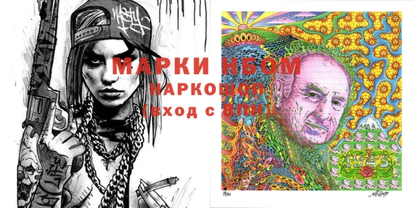 каннабис Медногорск