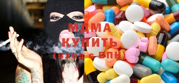 каннабис Медногорск