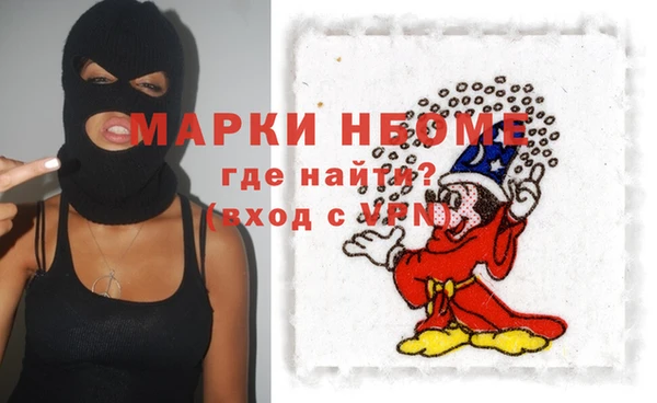 mdma Магас