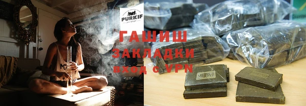 бутират Ачинск