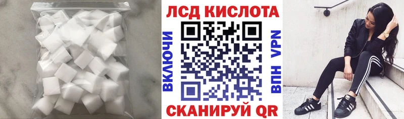 LSD-25 экстази ecstasy  OMG ТОР  Тбилисская 