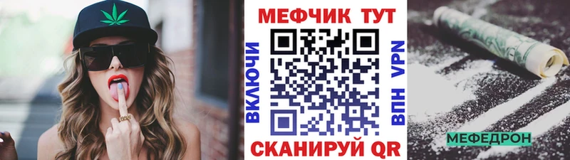 Меф мяу мяу  ссылка на мегу рабочий сайт  Тбилисская  сколько стоит 