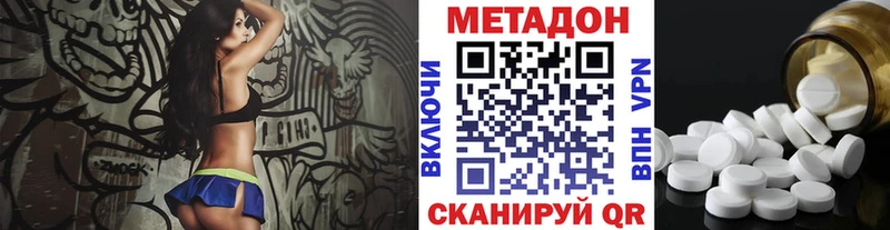 МЕТАДОН кристалл  даркнет сайт  Тбилисская 