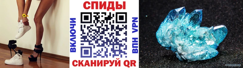 даркнет сайт  Тбилисская  Метамфетамин Декстрометамфетамин 99.9% 