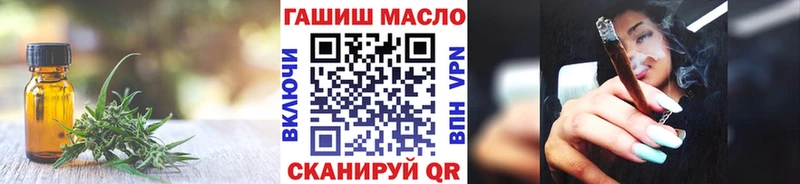 Дистиллят ТГК концентрат  как найти закладки  Тбилисская 