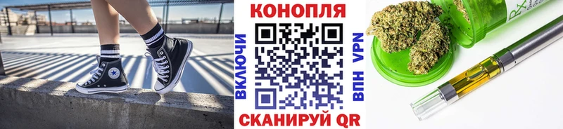 Марихуана конопля  blacksprut как войти  Тбилисская 